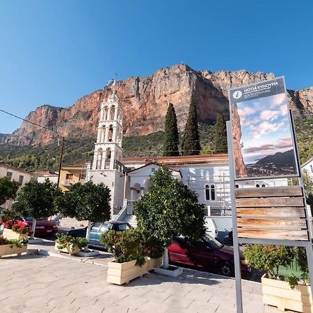 Mitropoli'S Home Leonídion Dış mekan fotoğraf
