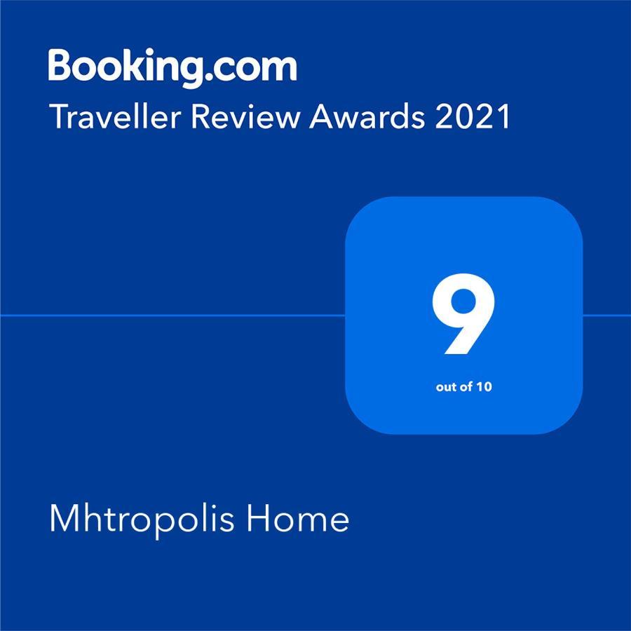 Mitropoli'S Home Leonídion Dış mekan fotoğraf
