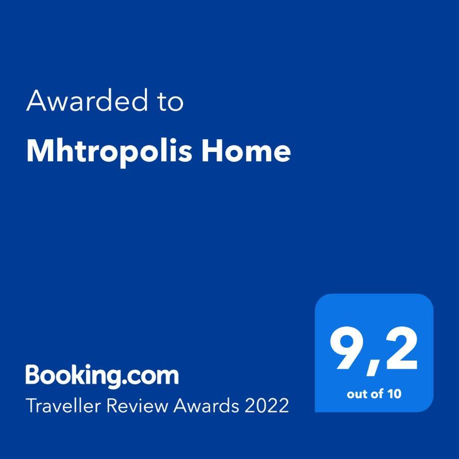 Mitropoli'S Home Leonídion Dış mekan fotoğraf