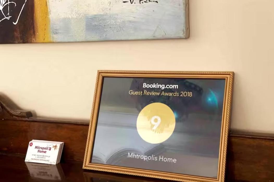 Mitropoli'S Home Leonídion Dış mekan fotoğraf