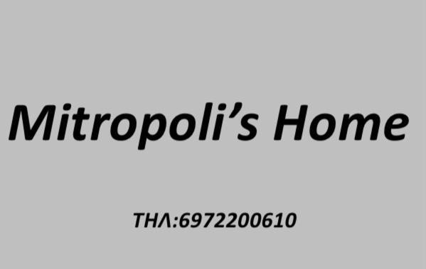 Mitropoli'S Home Leonídion Dış mekan fotoğraf